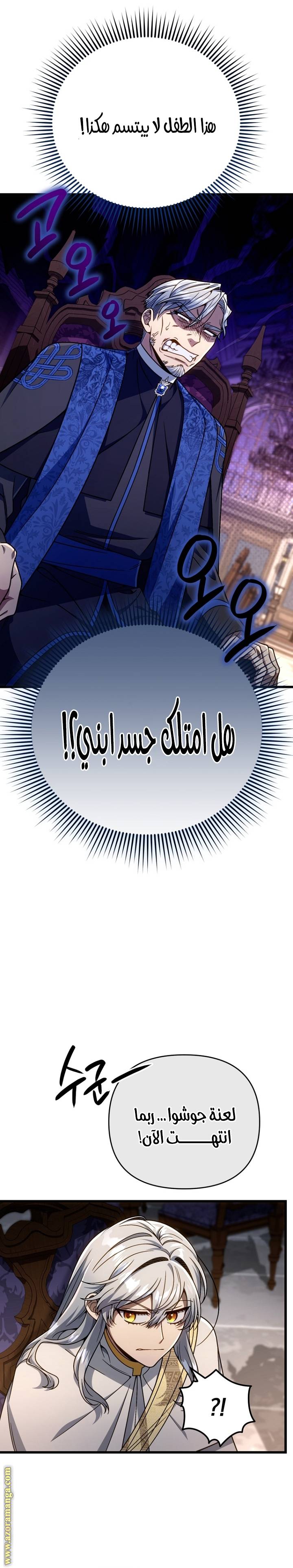 الصفحة 15
