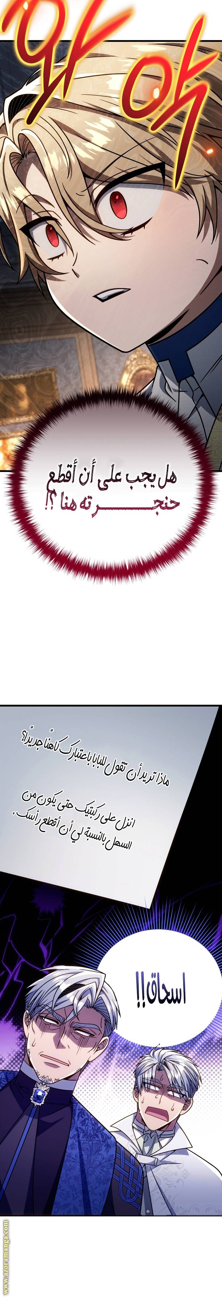 الصفحة 18