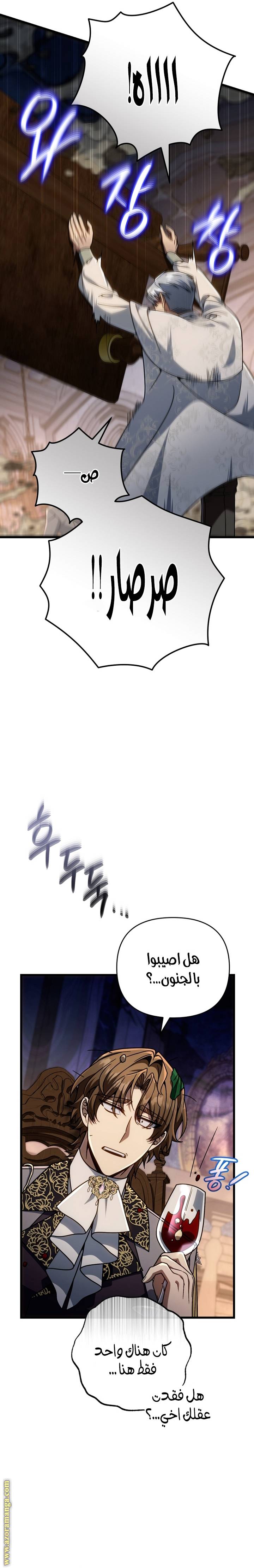 الصفحة 20