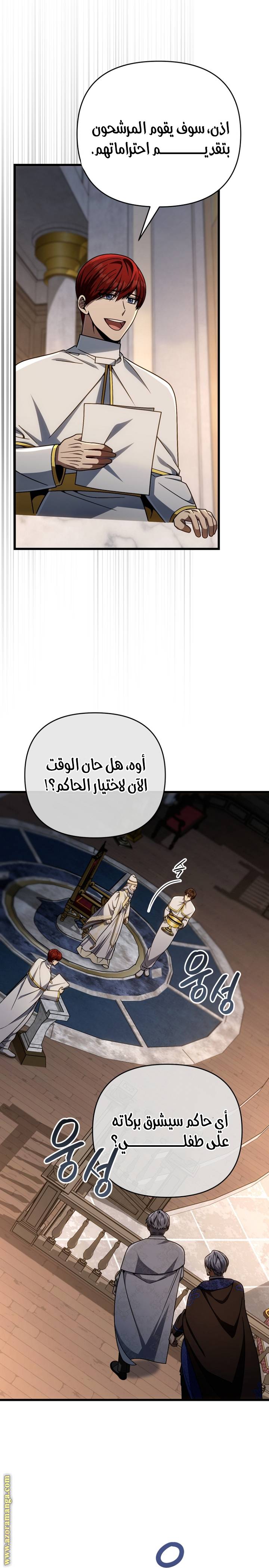 الصفحة 22