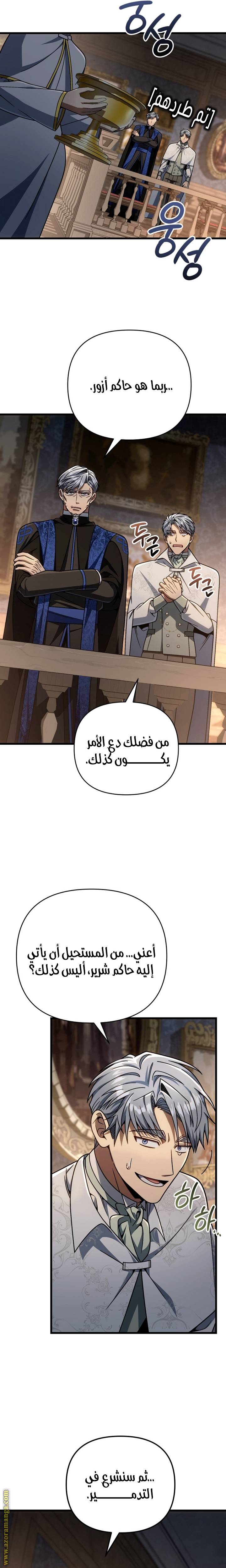 الصفحة 23
