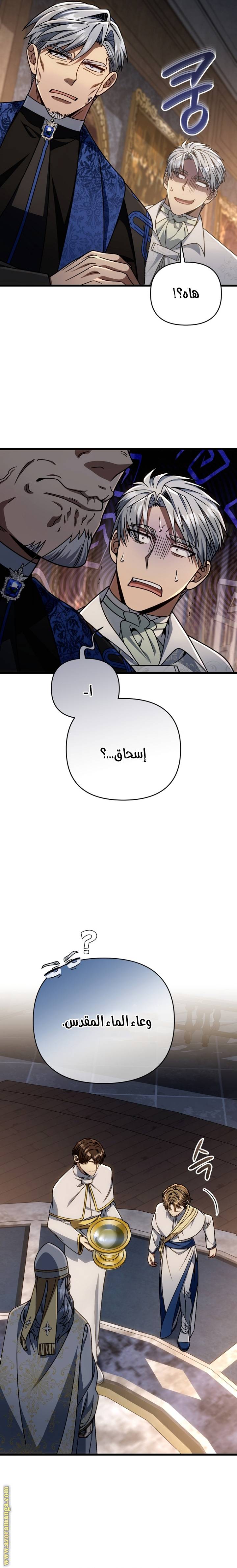 الصفحة 24