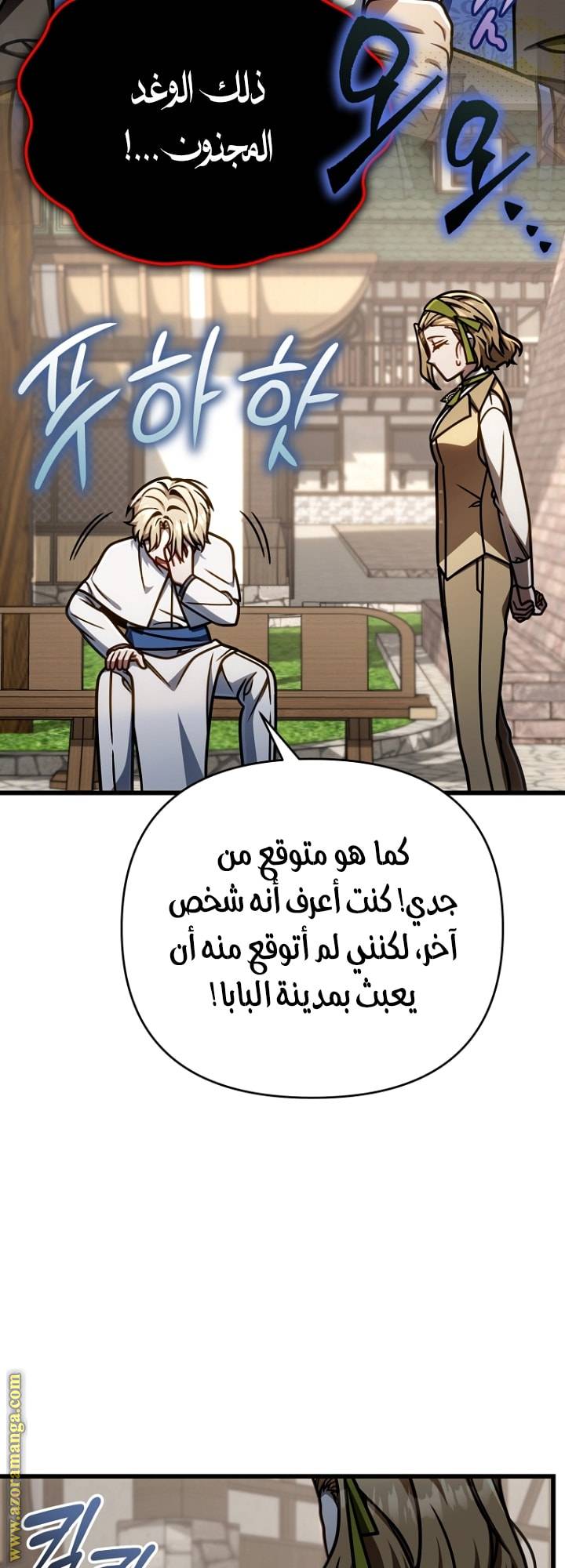 الصفحة 18