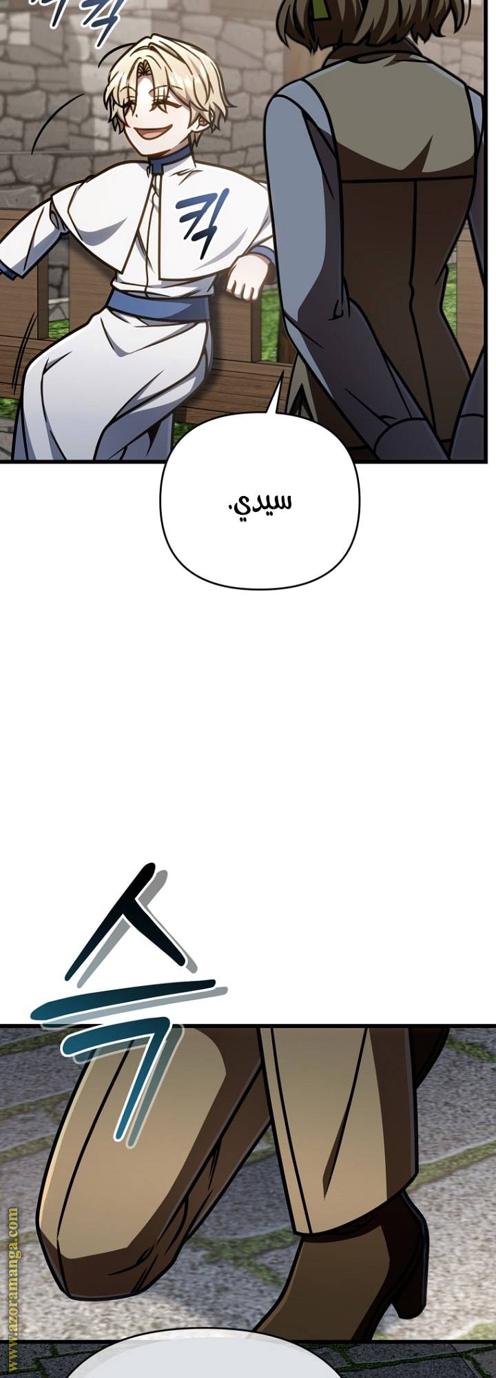 الصفحة 19