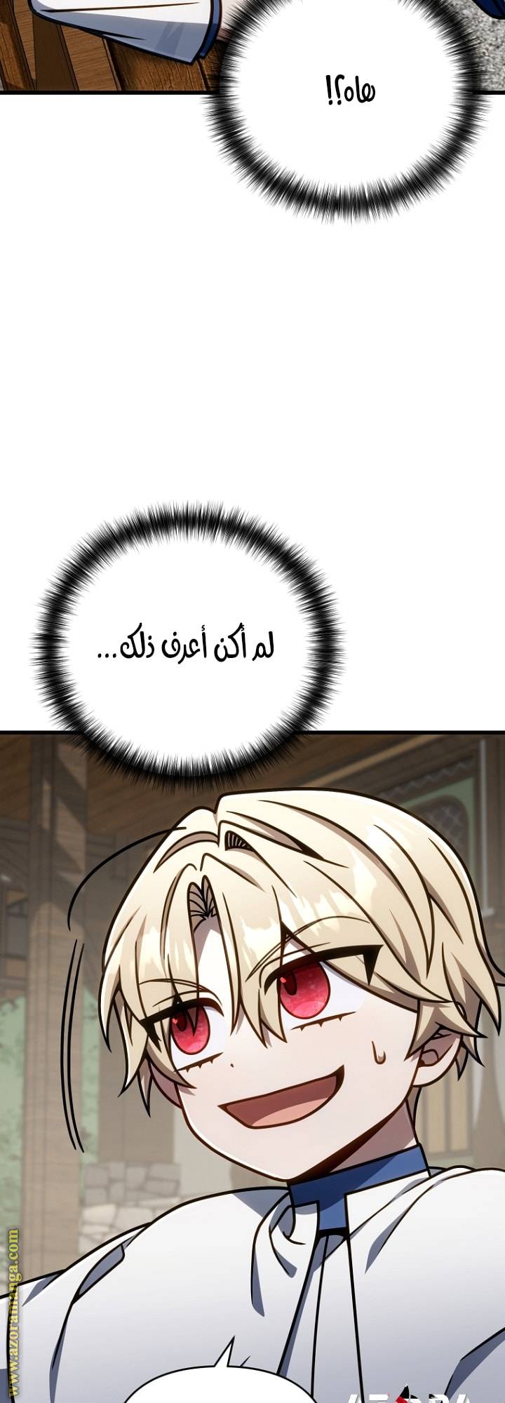 الصفحة 21