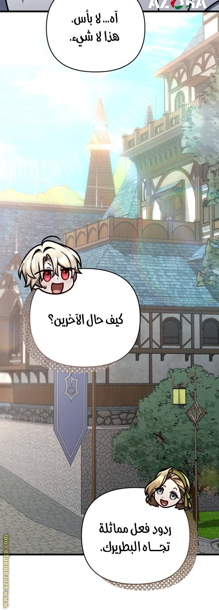 الصفحة 22