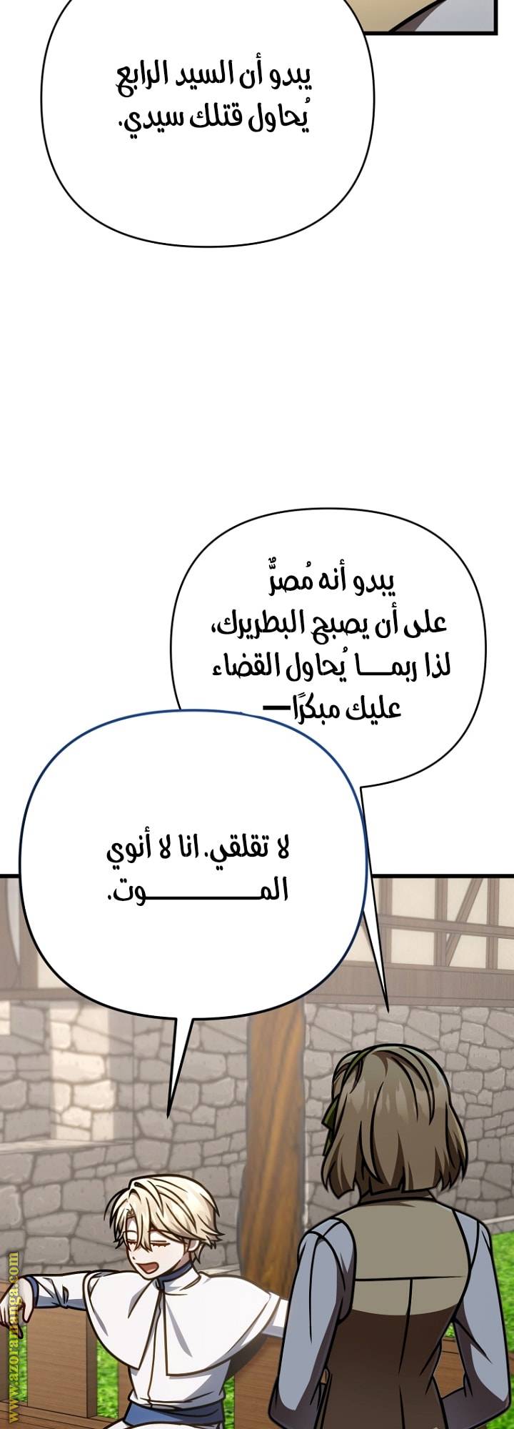 الصفحة 29
