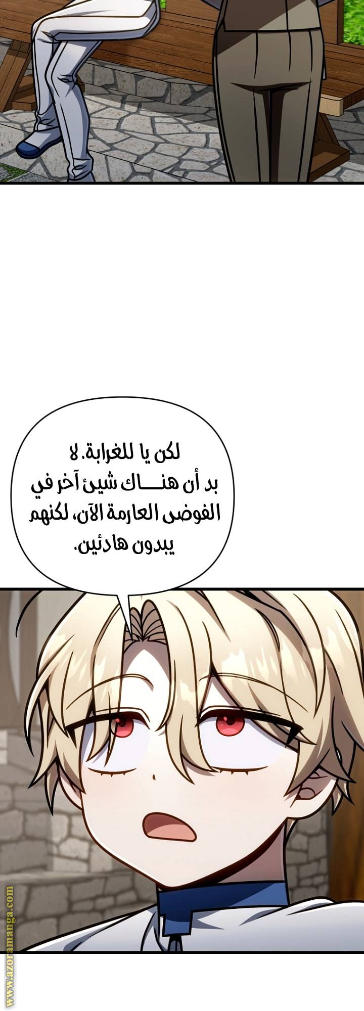 الصفحة 30