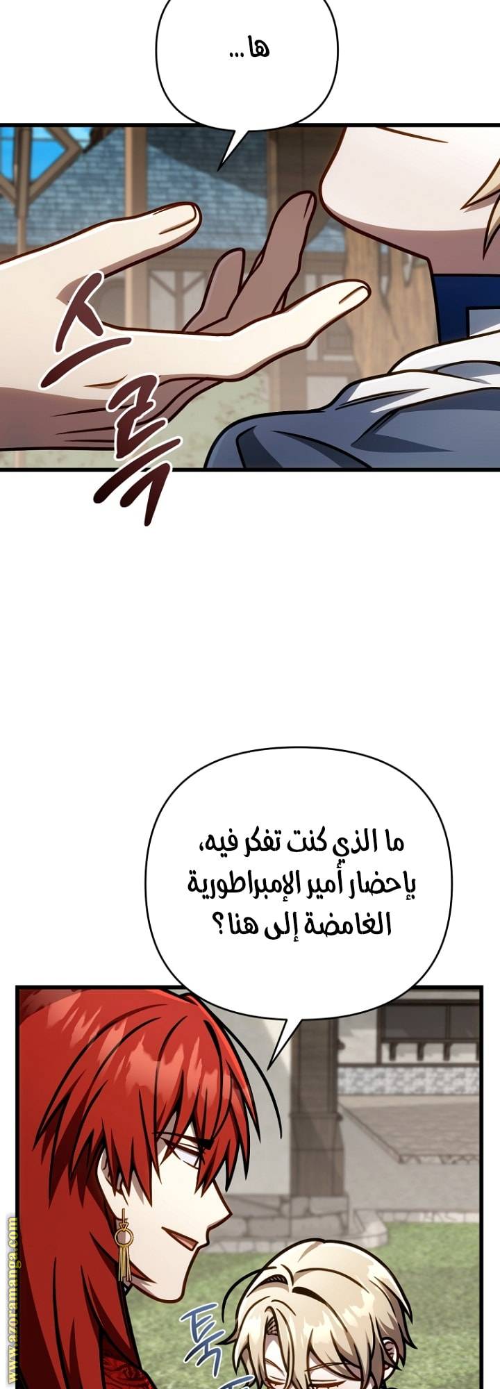 الصفحة 39