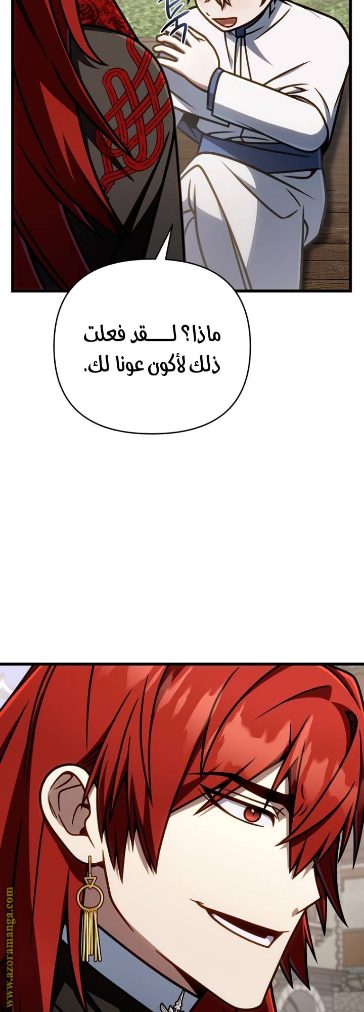الصفحة 40