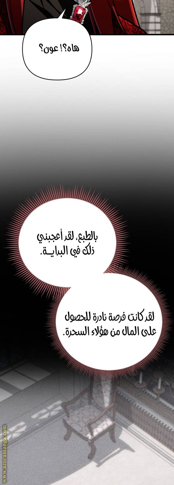 الصفحة 41
