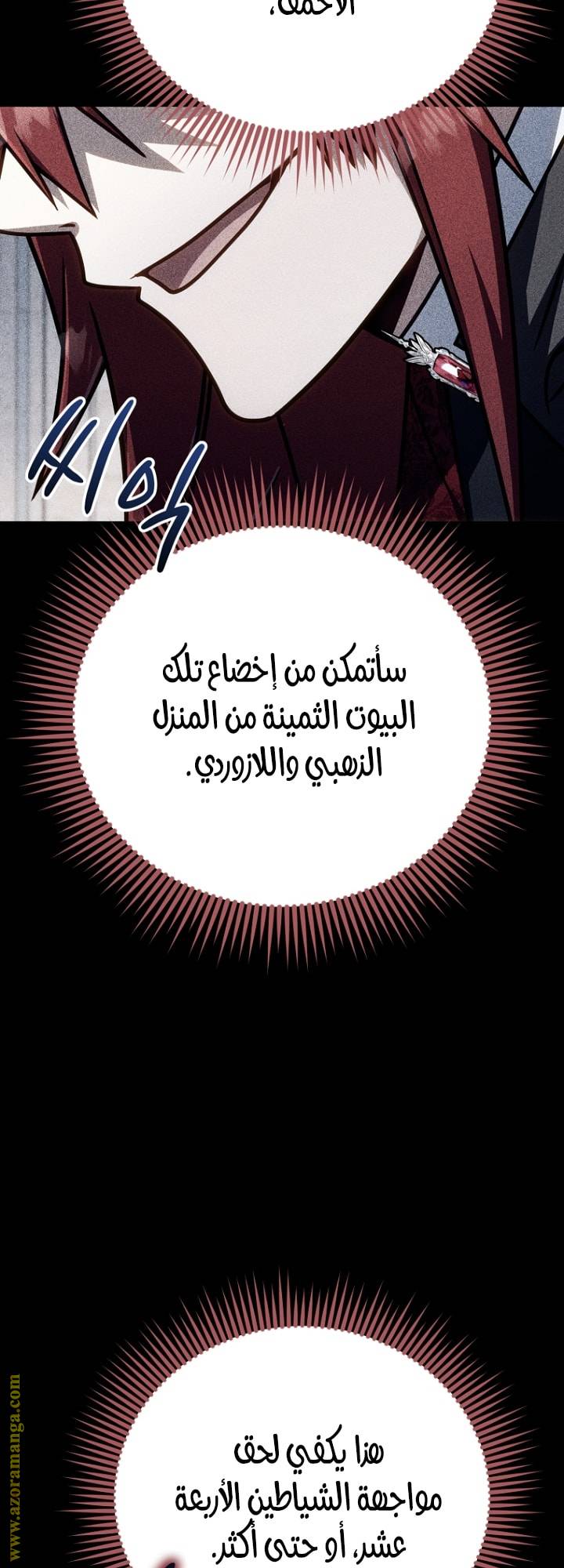 الصفحة 44