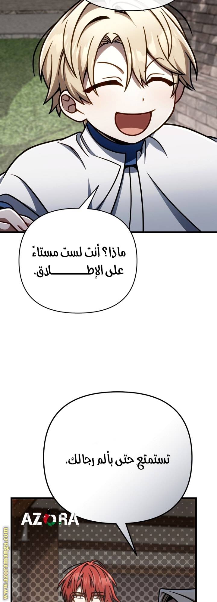 الصفحة 54