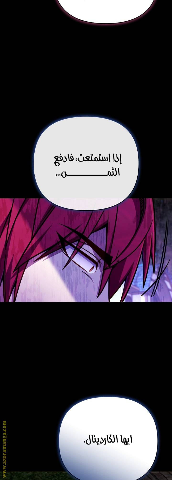 الصفحة 60