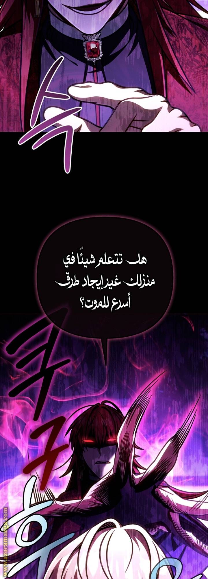 الصفحة 62