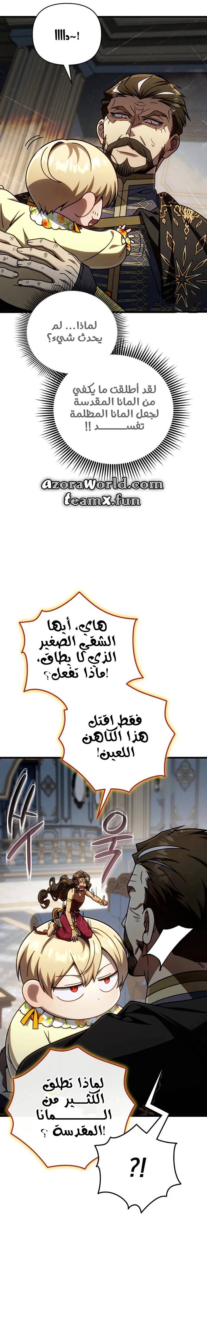 الصفحة 9