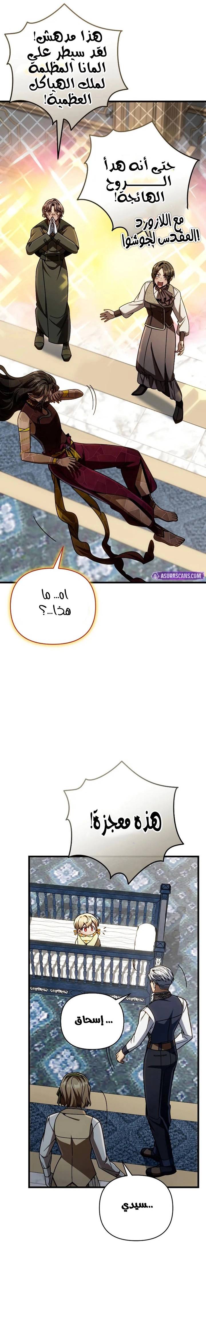 الصفحة 22