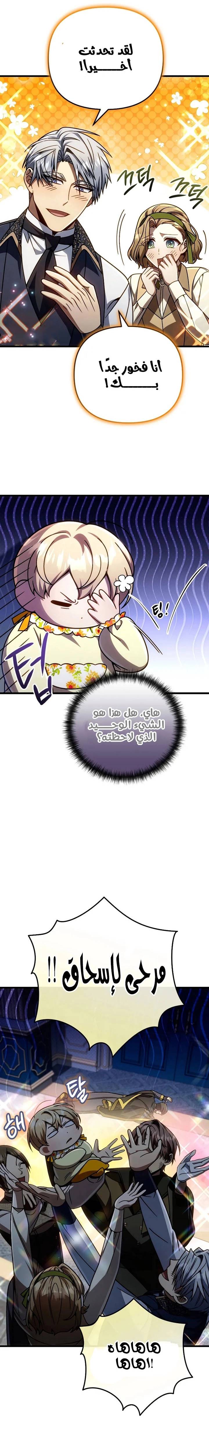 الصفحة 23