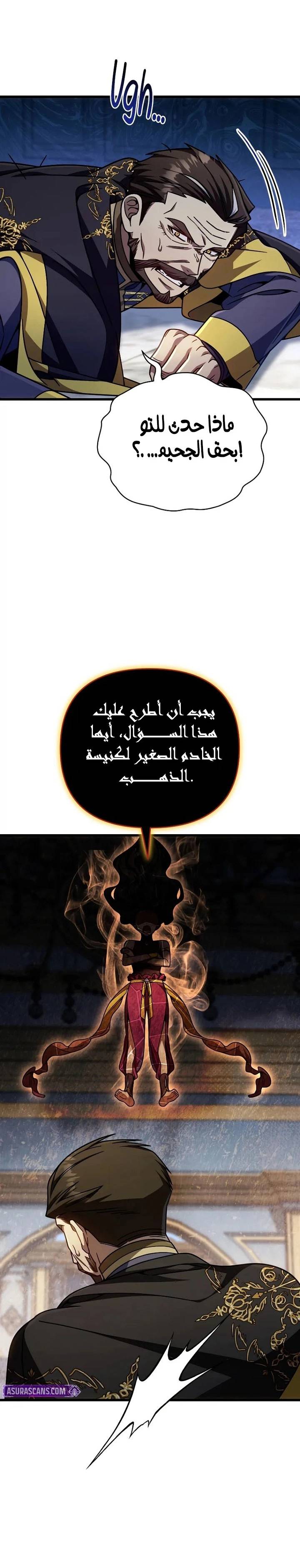 الصفحة 24