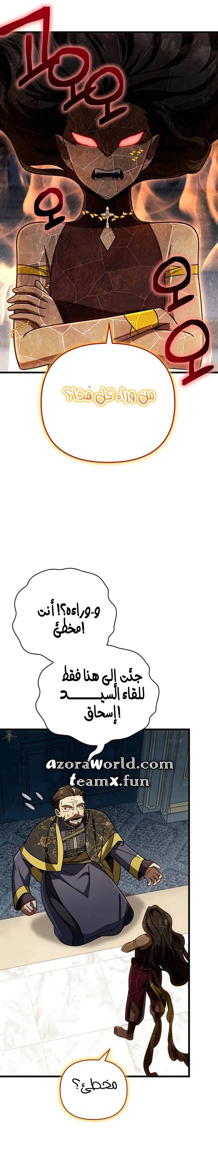 الصفحة 25