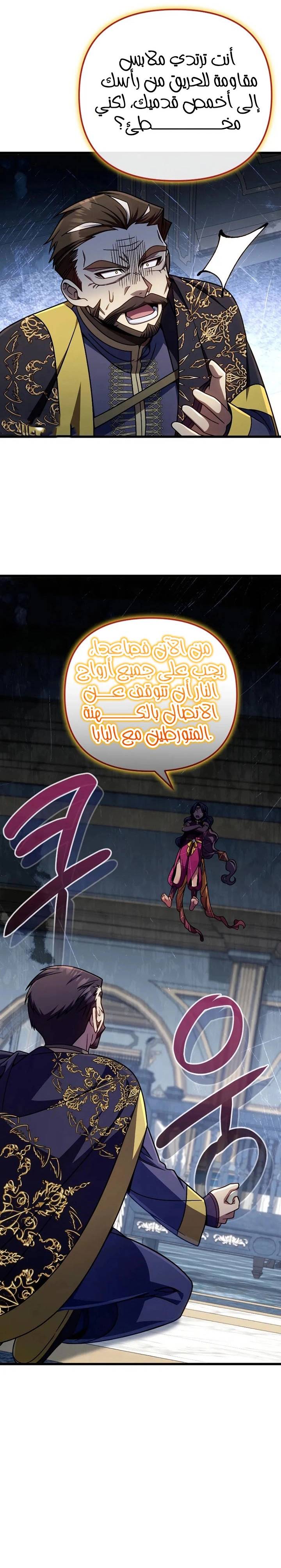الصفحة 26