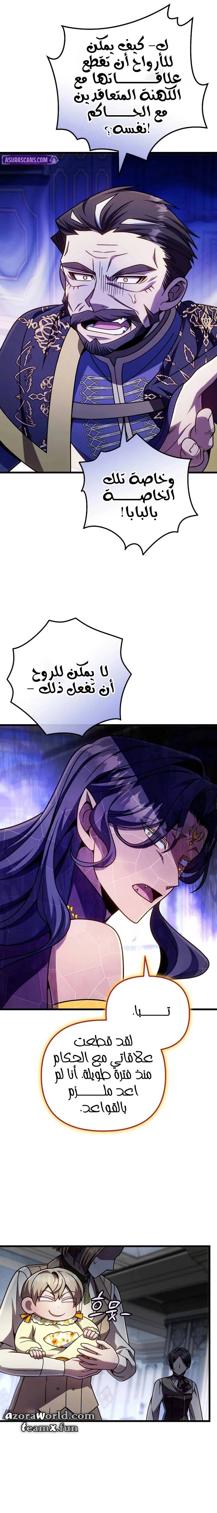 الصفحة 28