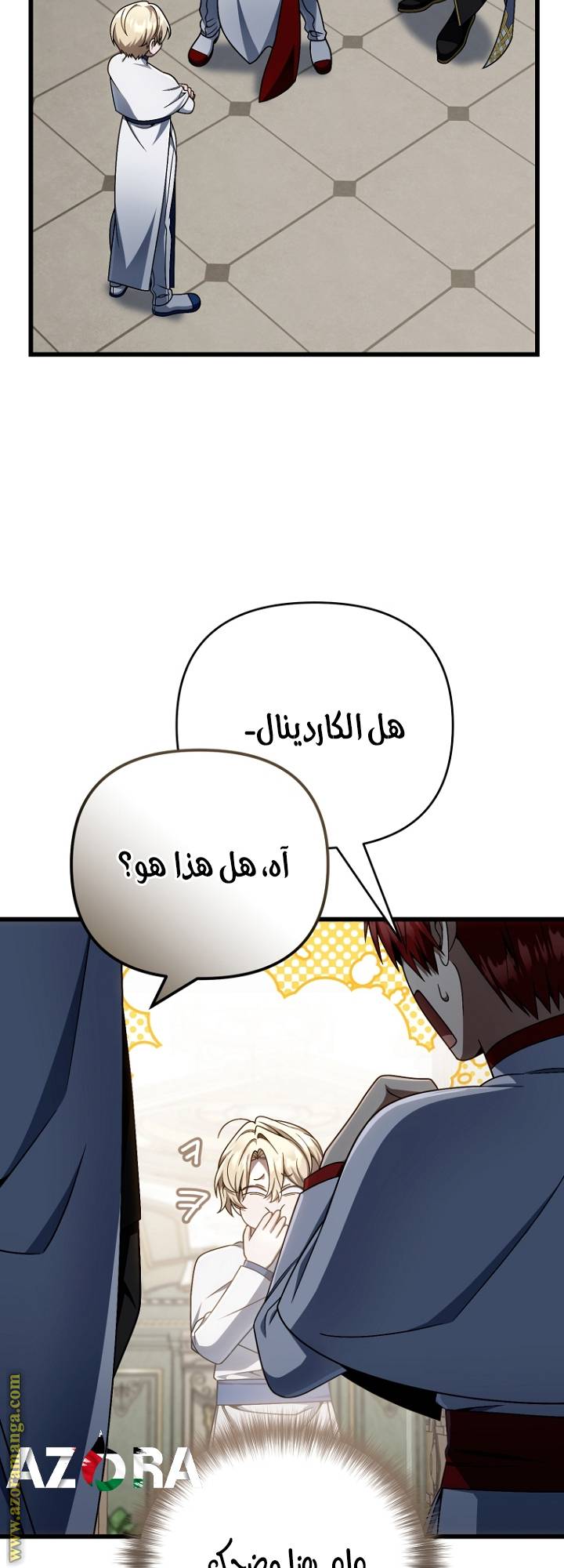 الصفحة 9