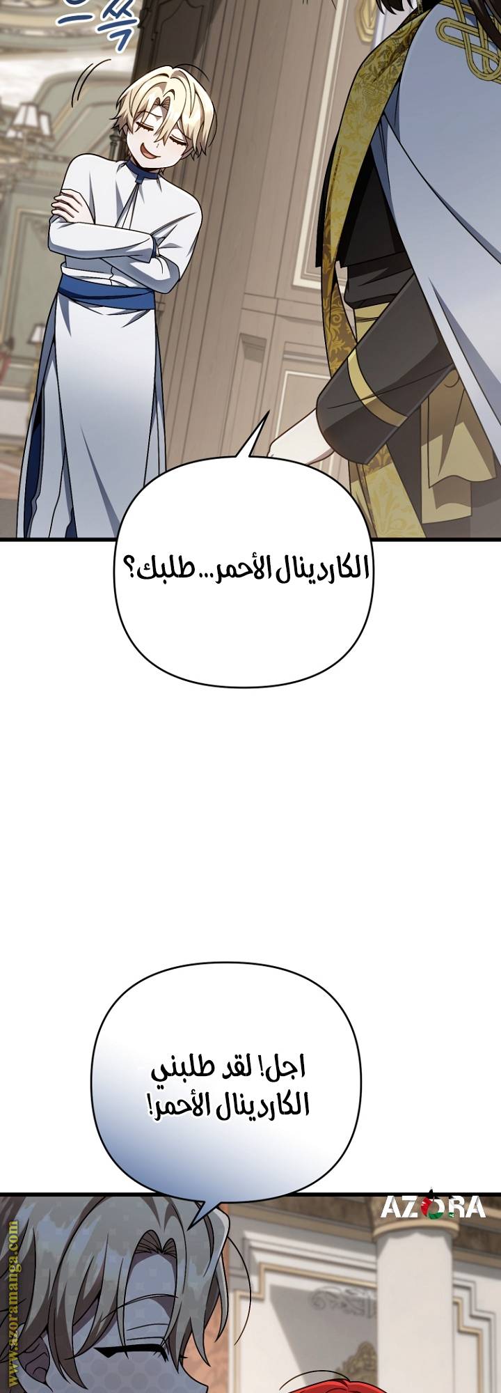 الصفحة 15
