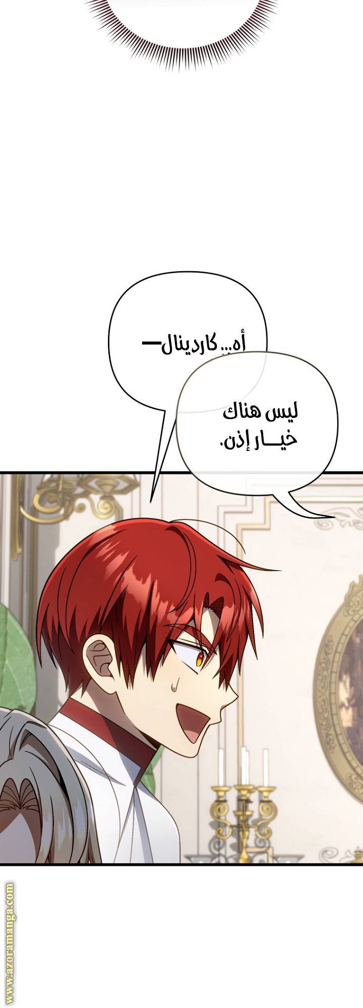 الصفحة 19