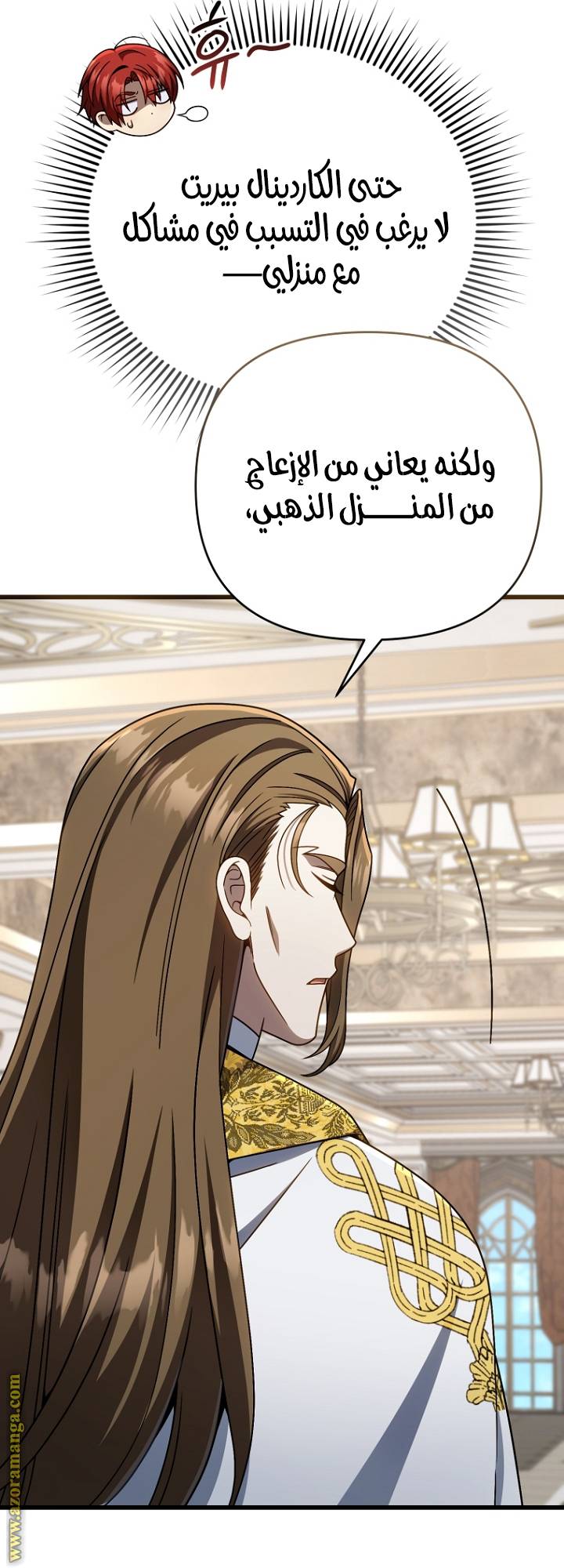 الصفحة 21