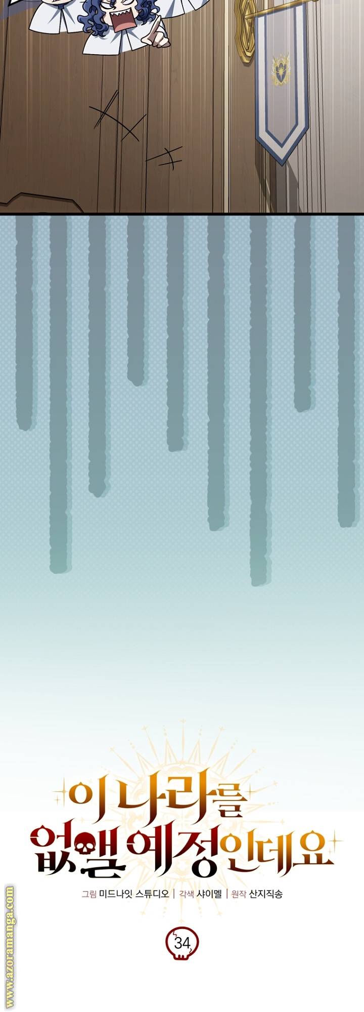 الصفحة 27
