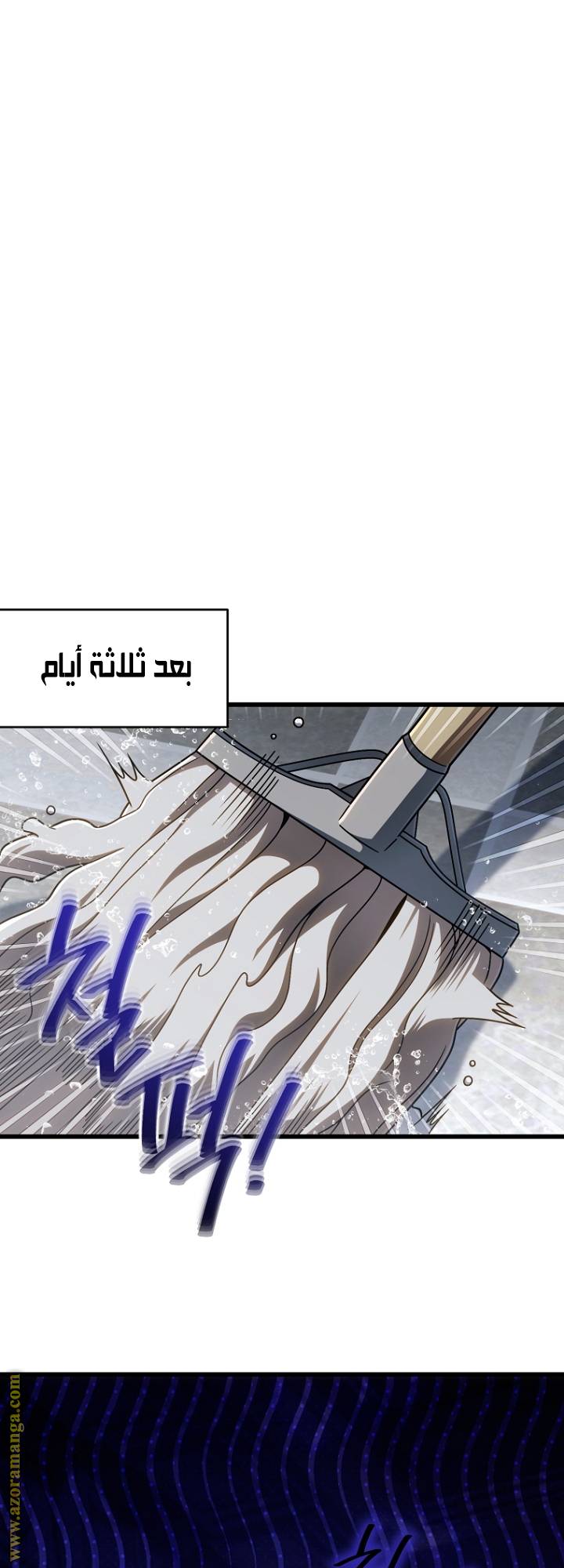 الصفحة 28