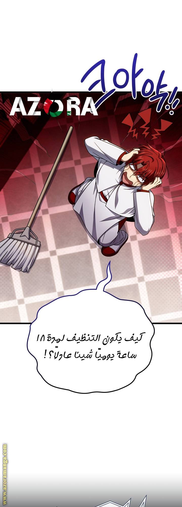 الصفحة 30