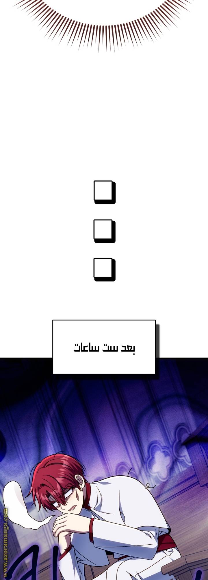 الصفحة 35