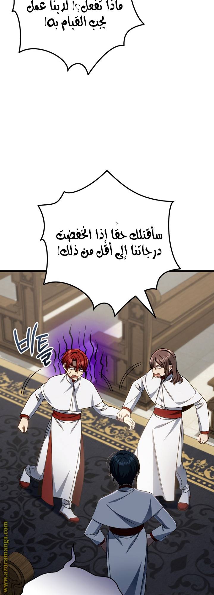 الصفحة 37
