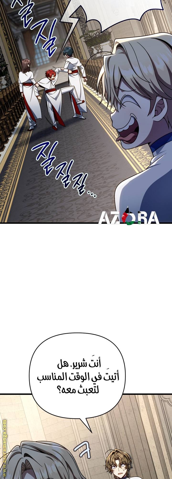 الصفحة 40