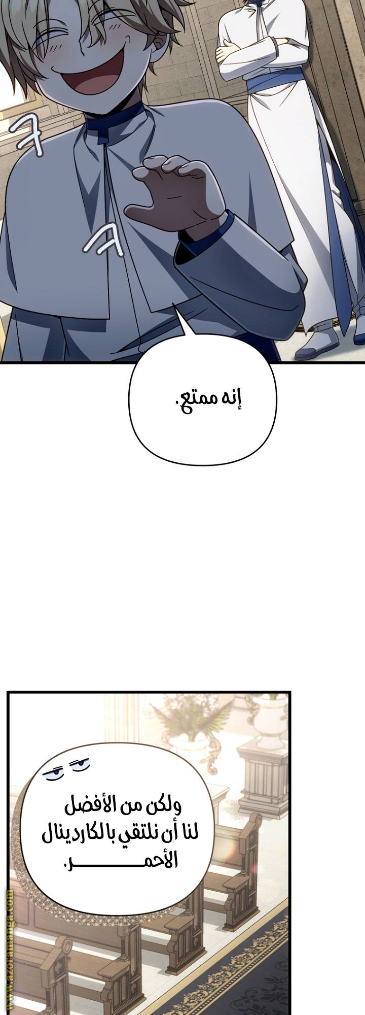الصفحة 41