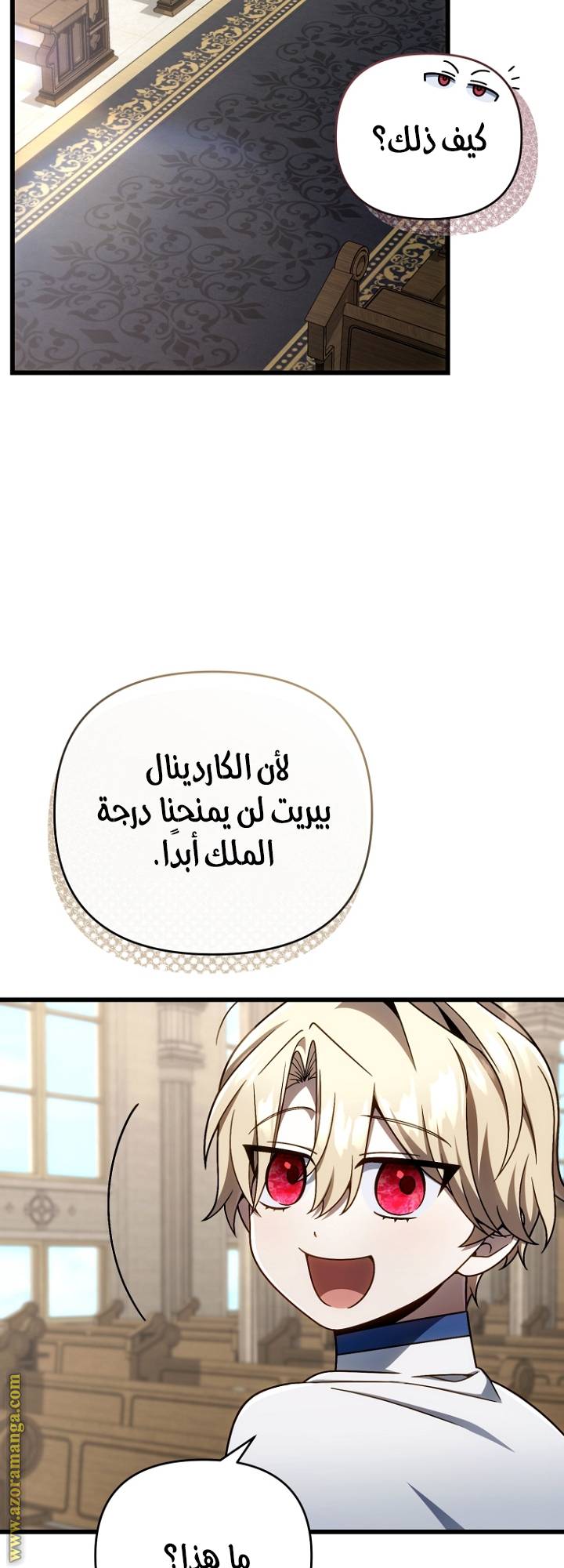 الصفحة 42