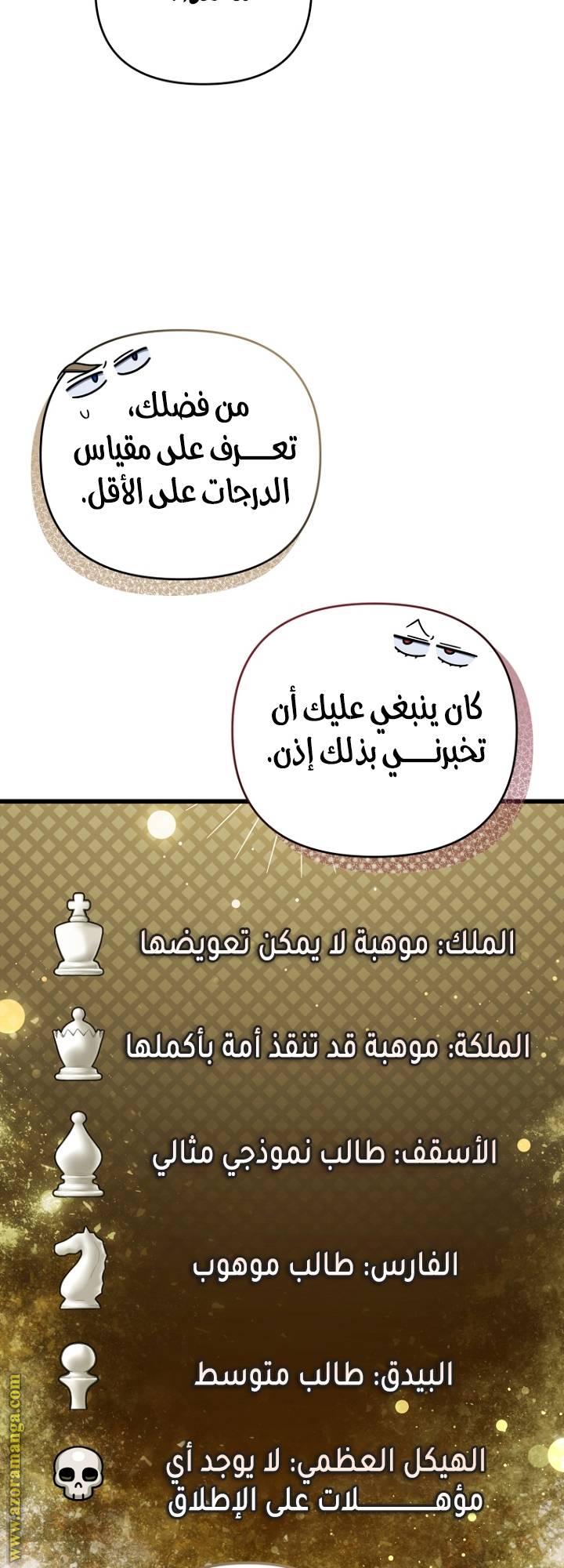 الصفحة 43
