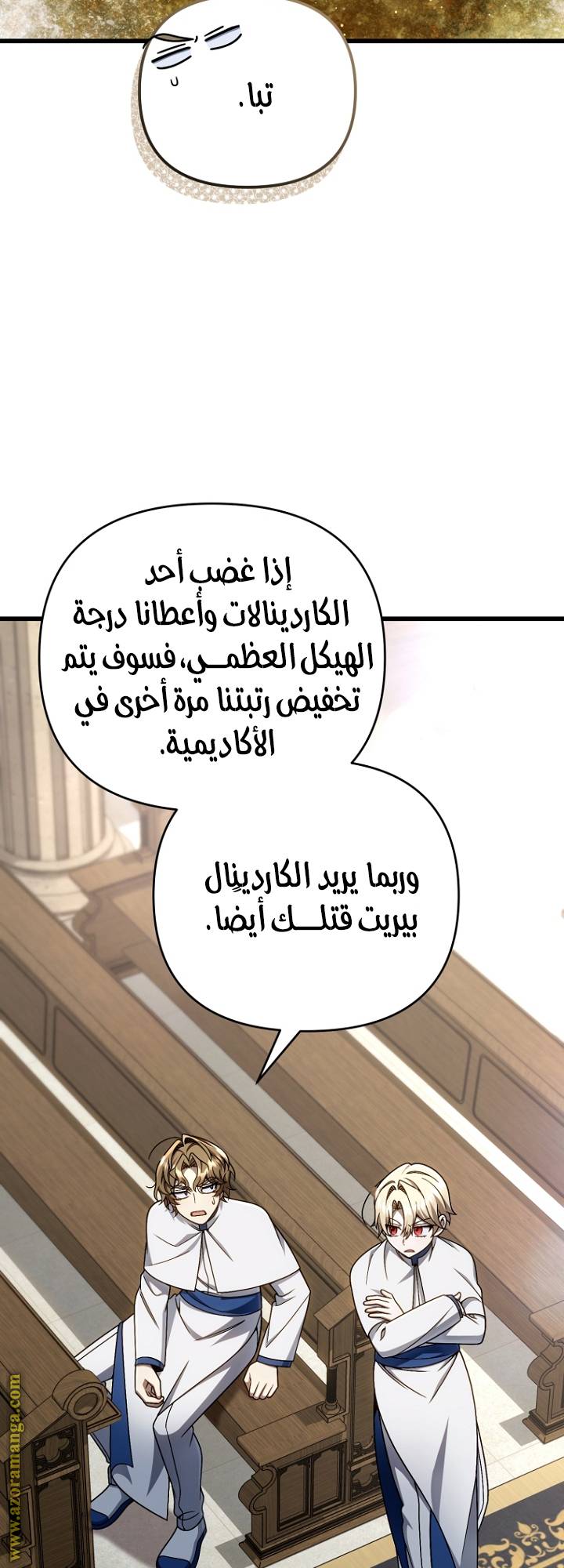 الصفحة 44