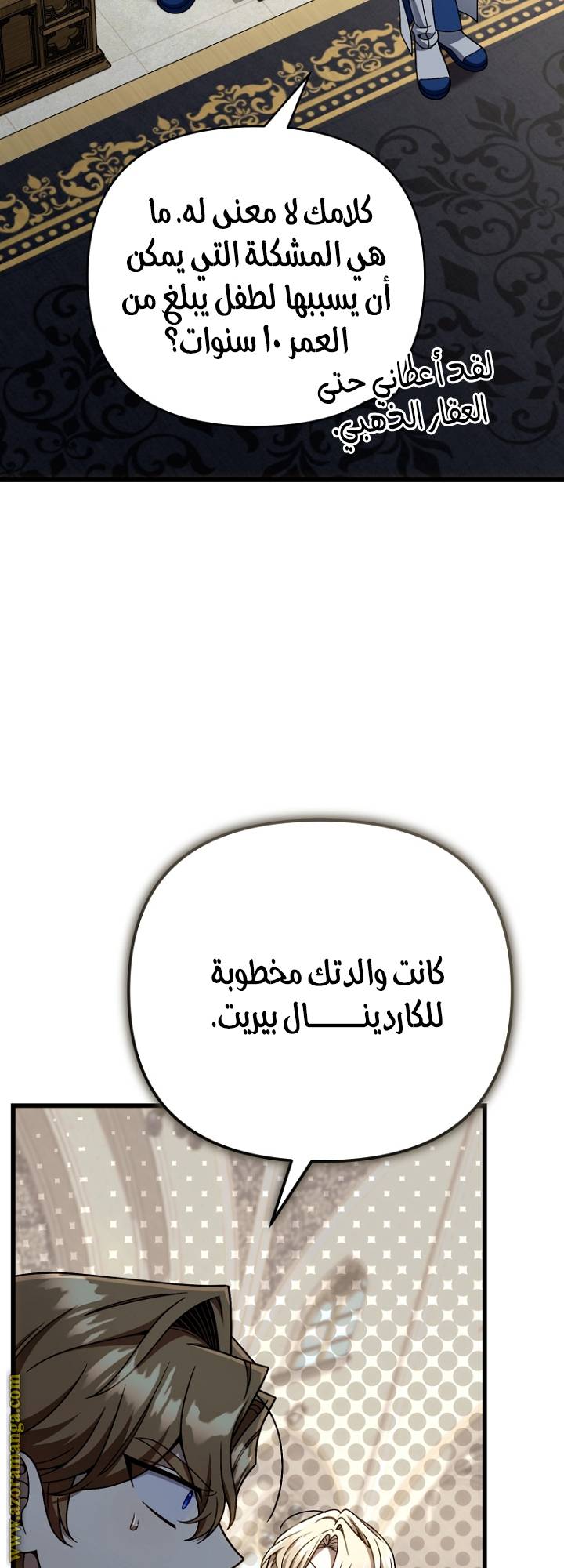 الصفحة 45