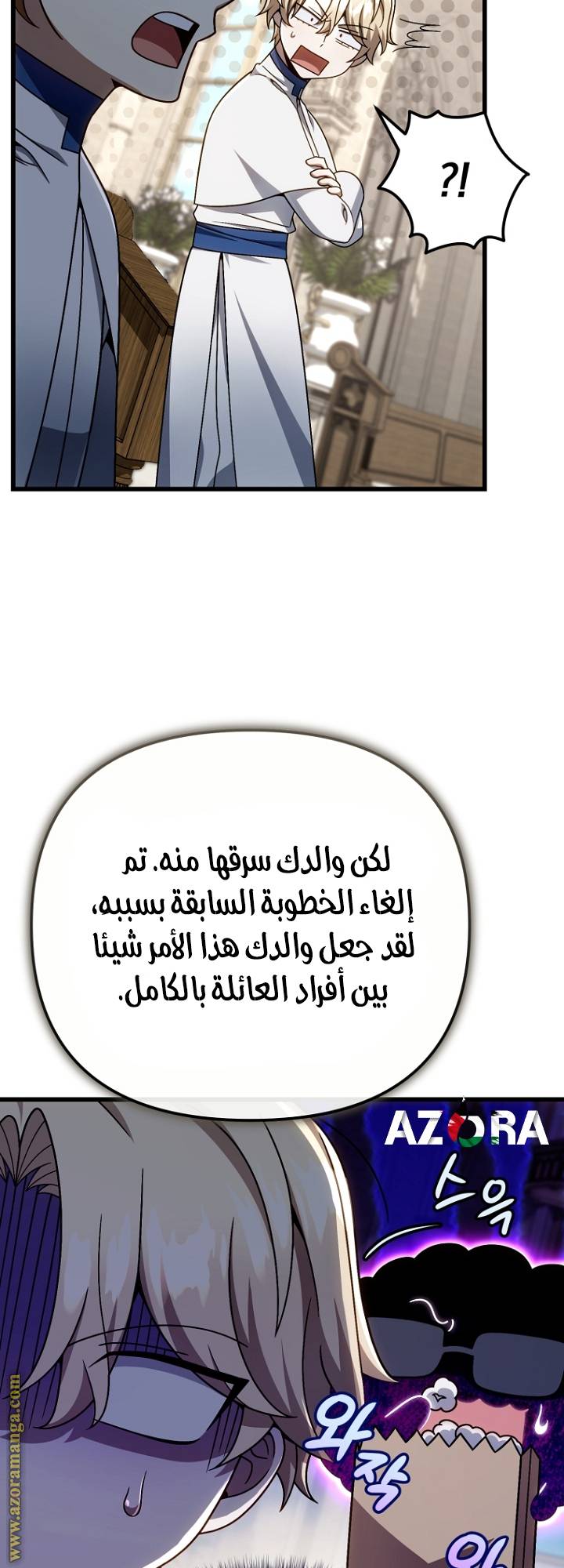 الصفحة 46