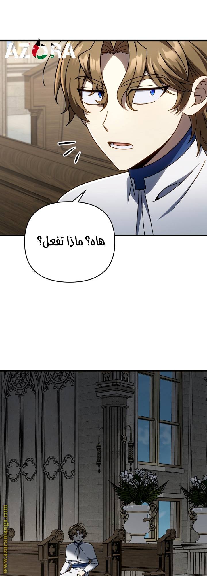 الصفحة 51