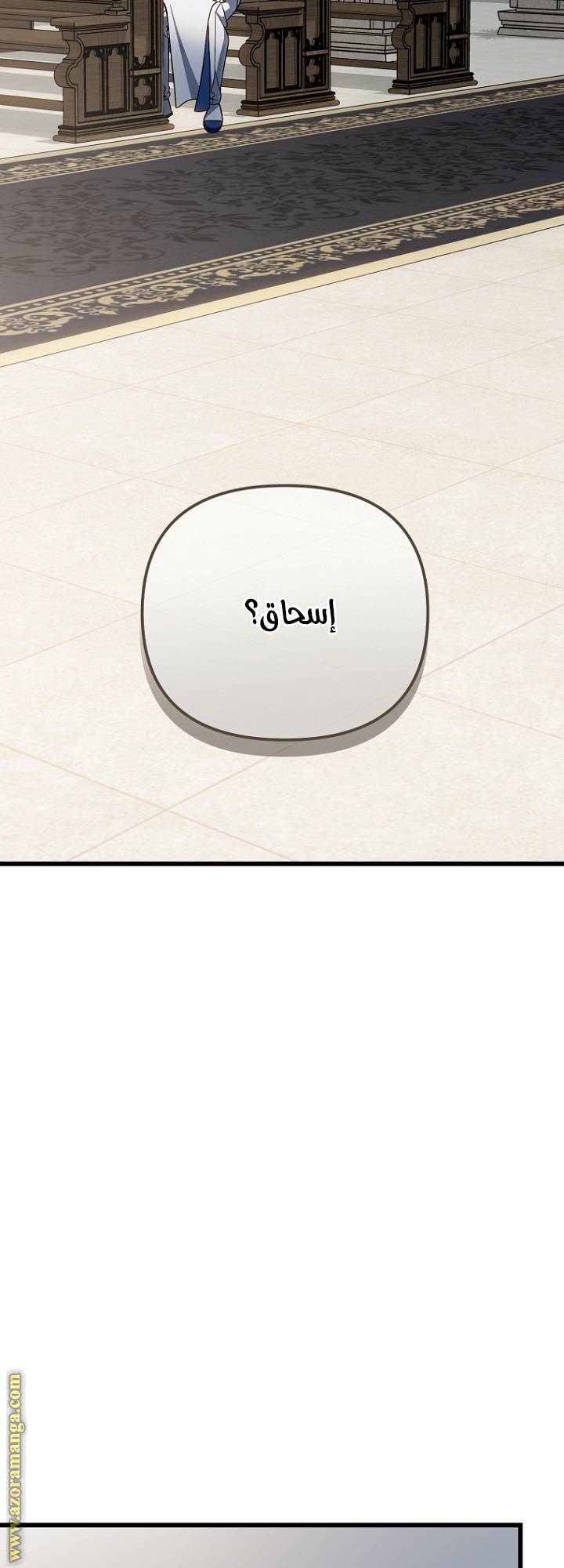 الصفحة 52