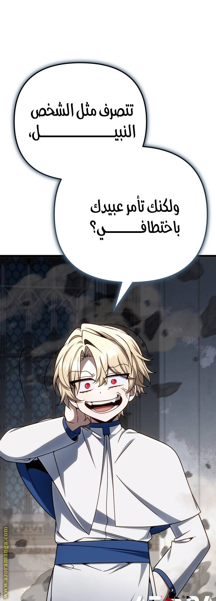 الصفحة 56