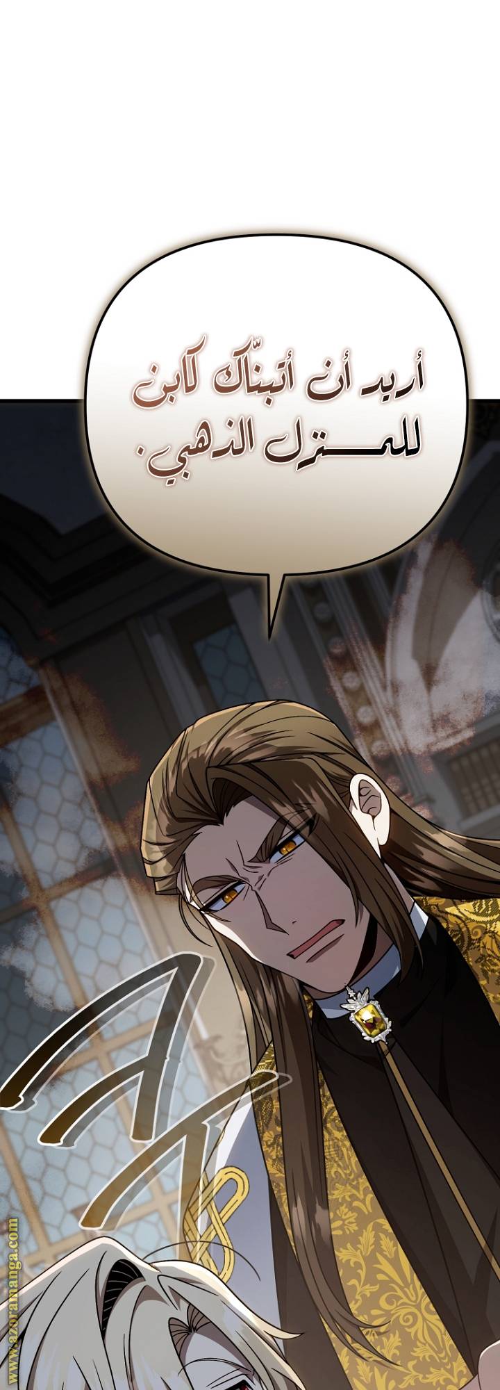 الصفحة 60