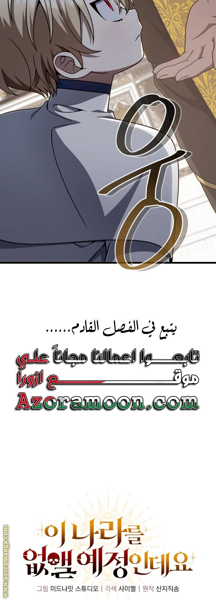 الصفحة 61