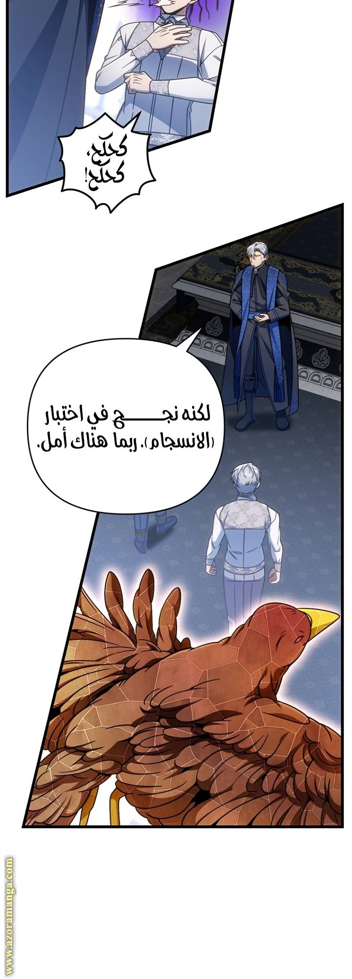 الصفحة 6