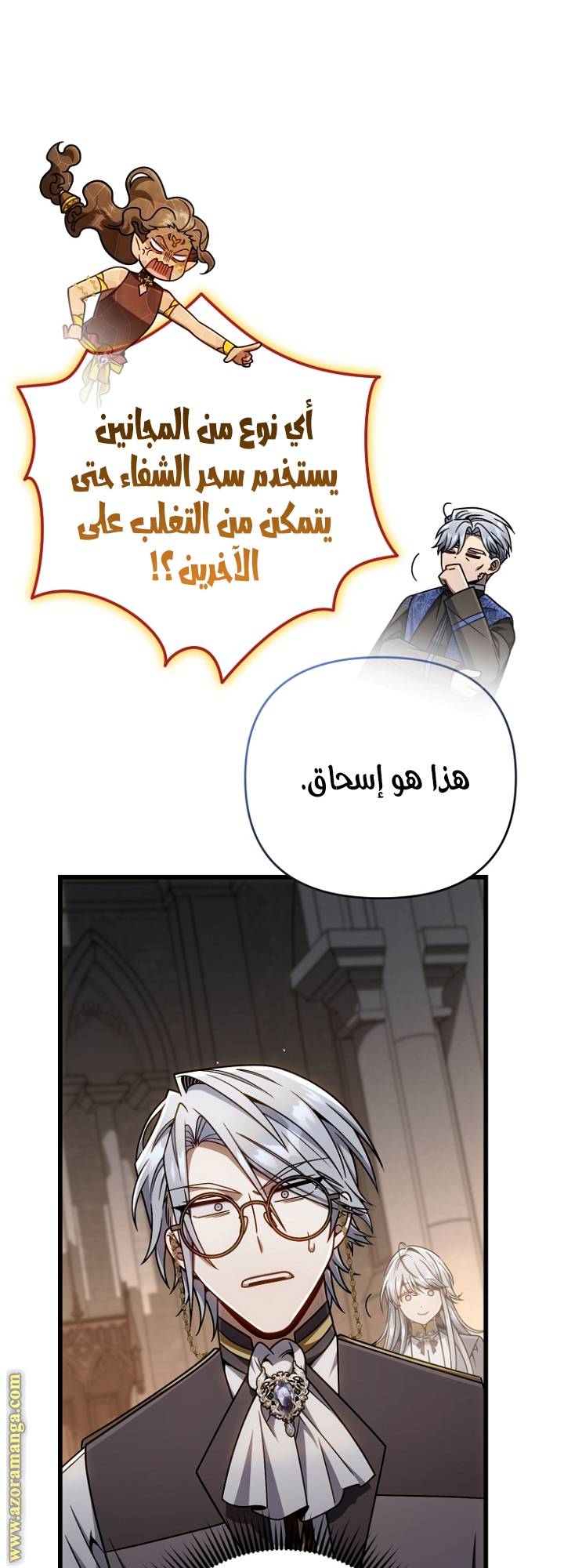 الصفحة 10