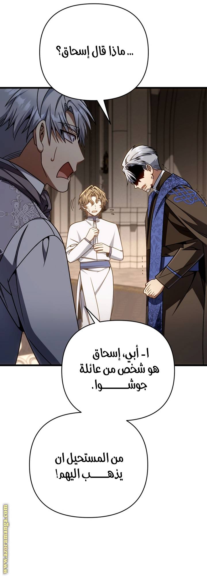 الصفحة 15